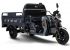 Грузовой электротрицикл Rutrike Маяк 1500 60V1000W